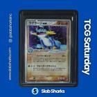 Swampert ex