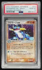 Swampert ex