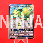 Persian GX