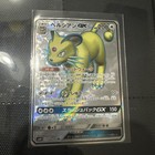 Persian GX