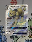 Persian GX