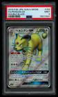 Persian GX