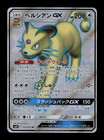 Persian GX