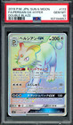 Persian GX