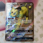 Persian GX