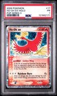 Ho-Oh
