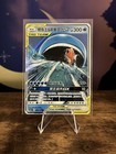 Magikarp & Wailord GX