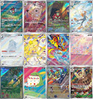 Ultra Ball