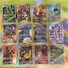 Ultra Ball