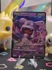 Granbull V