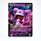 Granbull V