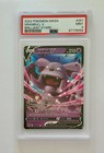 Granbull V