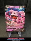 Granbull V