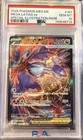 Mega Latias ex