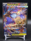 Mega Latias ex