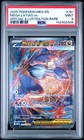 Mega Latias ex