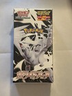 Deluxe Booster Box
