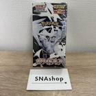 Deluxe Booster Box