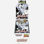 Deluxe Booster Box