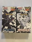Deluxe Booster Box