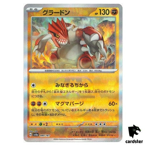 Groudon