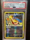 Milotic