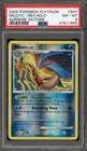 Milotic