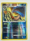 Milotic