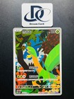 Tropius