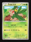 Tropius