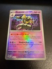 Dusknoir