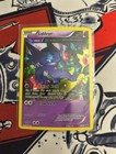 Sableye
