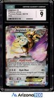 Aegislash EX