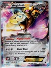 Aegislash EX