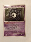 Unown M