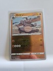 Rhydon