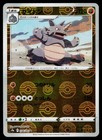 Rhydon