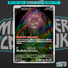 Spiritomb