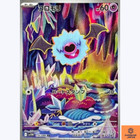 Woobat