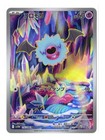 Woobat