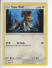 Type: Null