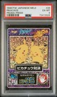 Sad Pikachu