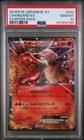 Charizard EX