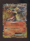 Charizard EX
