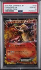 Charizard EX