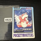 Slowbro