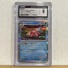 Slowbro