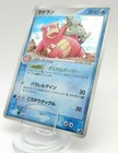 Slowbro