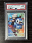 Piplup