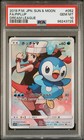 Piplup